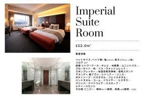 ホテル日航大分 オアシスタワー