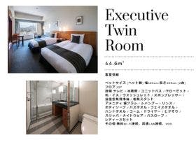 ホテル日航大分 オアシスタワー