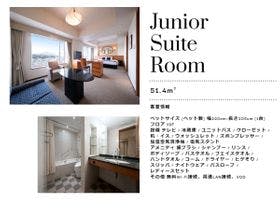 ホテル日航大分 オアシスタワー