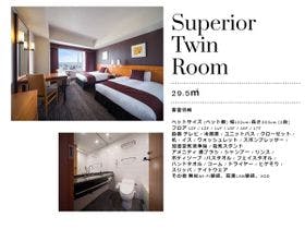 ホテル日航大分 オアシスタワー