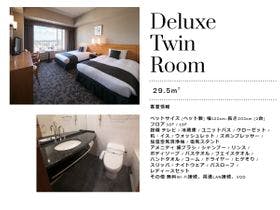 ホテル日航大分 オアシスタワー