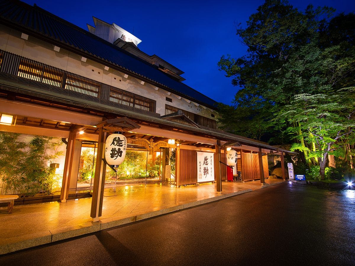伝承千年の宿　佐勘