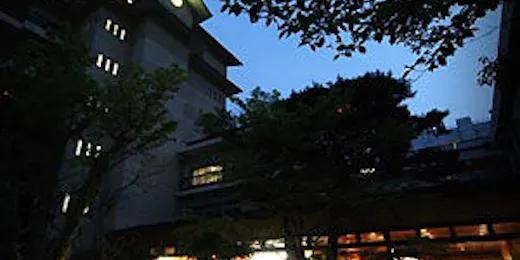 雨情の宿 新つた