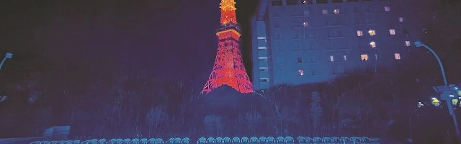 東京プリンスホテル