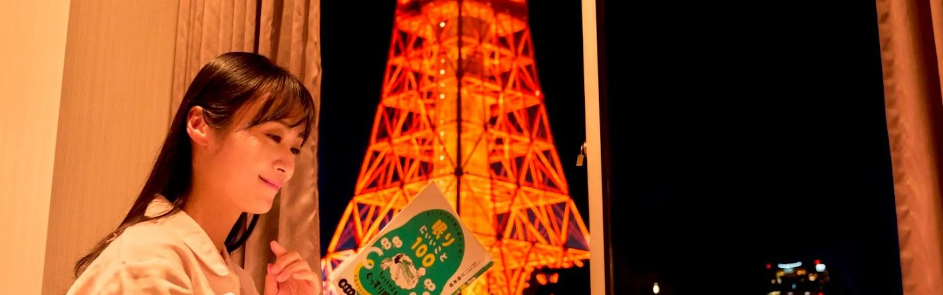 東京プリンスホテル