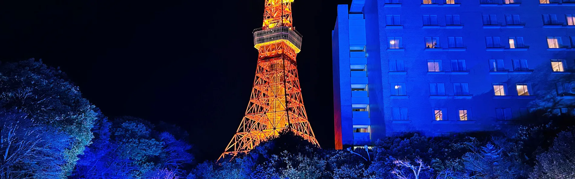 東京プリンスホテル