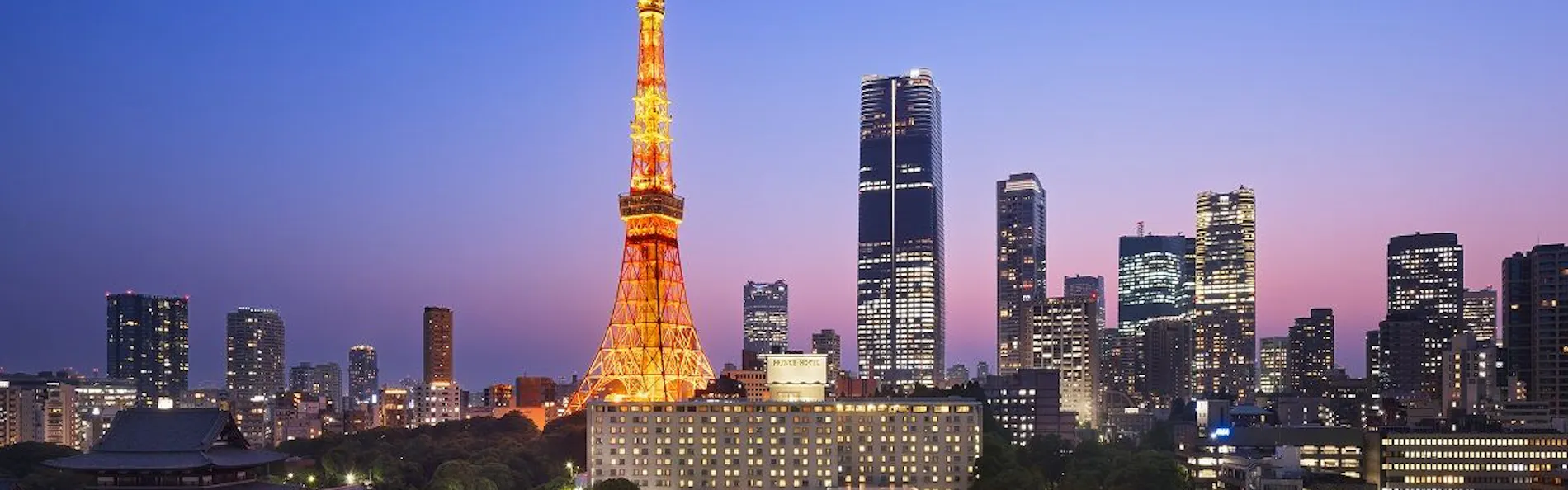 東京プリンスホテル