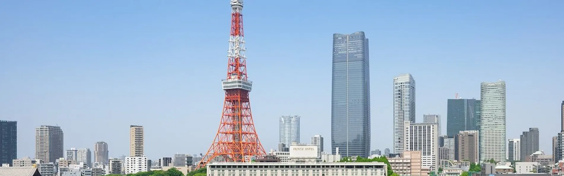 東京プリンスホテル