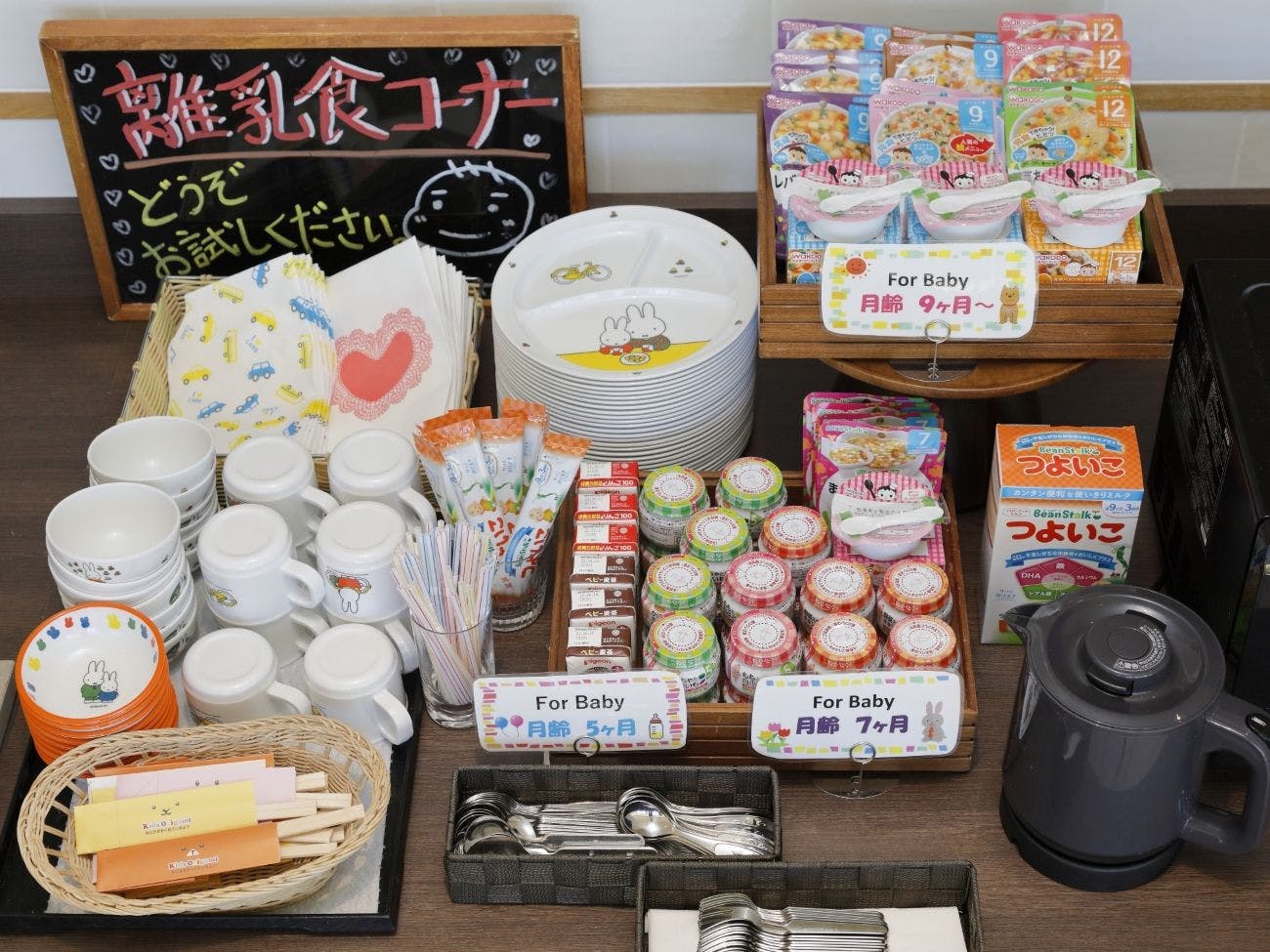 ホテルブリーズベイマリーナ