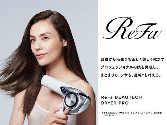 【ビュッフェ】＜ReFaルーム＞ワンランク上のホテルステイを