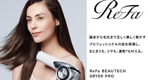【ビュッフェ】<ReFaルーム>ワンランク上のホテルステイを