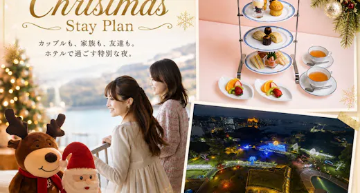 【Terbatas 1 grup per hari・Cocok untuk liburan perempuan・Natal】Termasuk afternoon tea <Termasuk sarapan・Semua kamar dengan pemandangan laut>