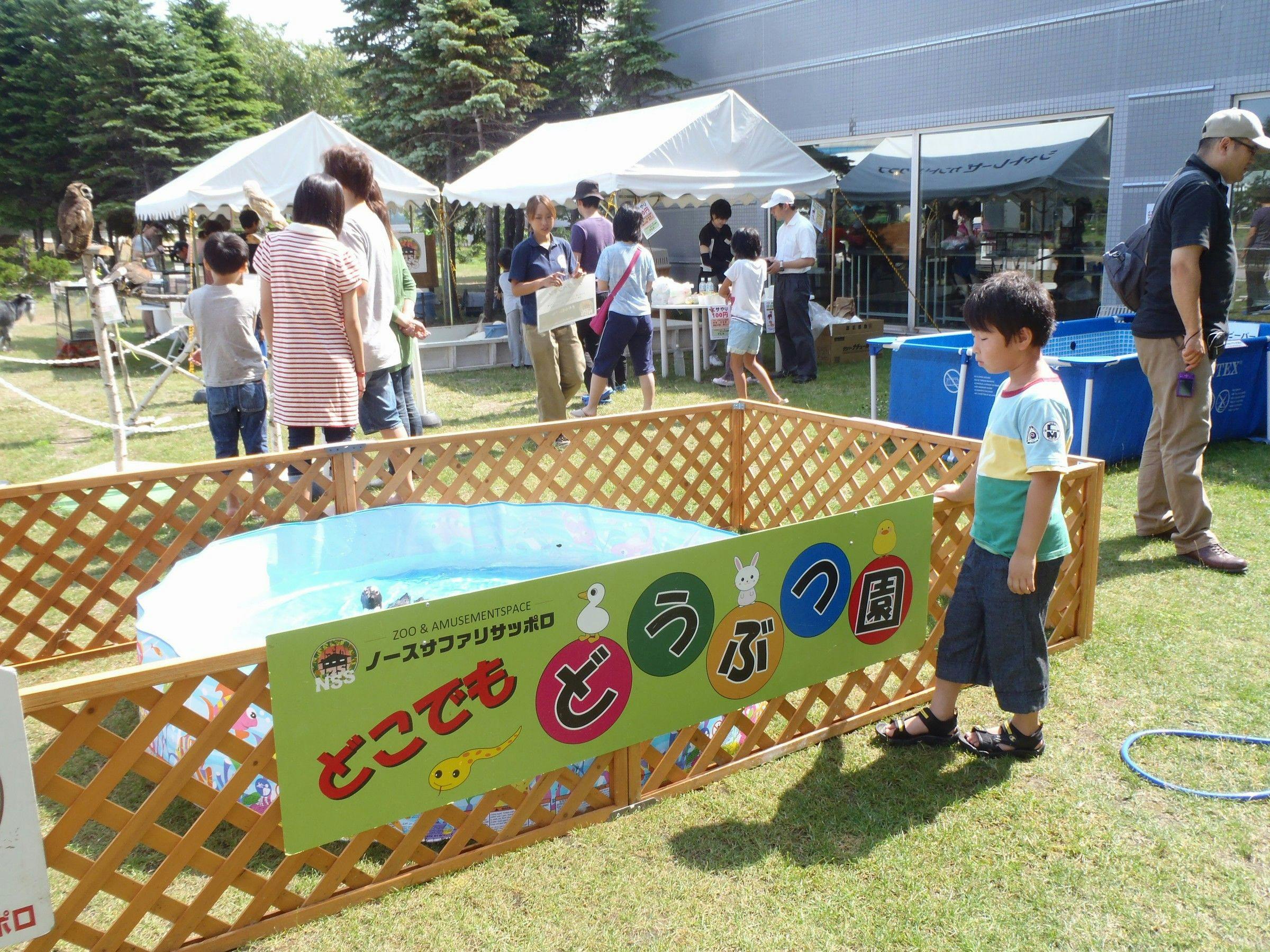 Chateraise Gateaux Kingdom Sapporo