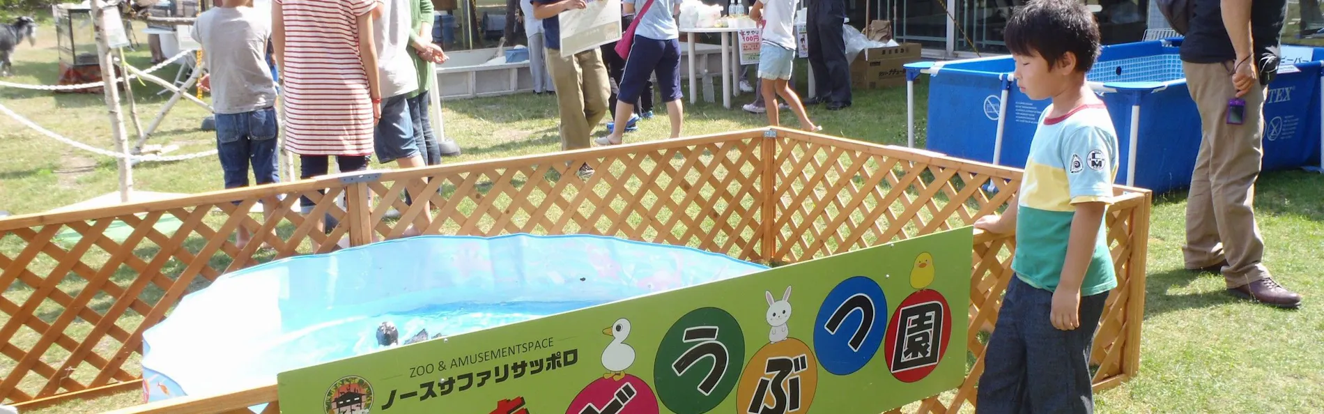 シャトレーゼ ガトーキングダム札幌