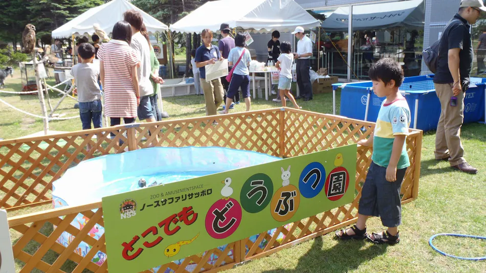 Chateraise Gateaux Kingdom Sapporo