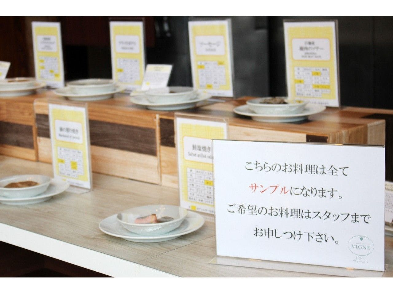 シャトレーゼ　ガトーキングダム札幌