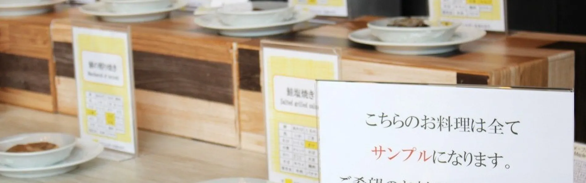 シャトレーゼ ガトーキングダム札幌