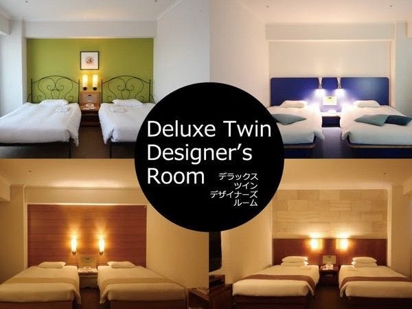 シャトレーゼ ガトーキングダム札幌 - 【夕食のみプラン】朝はゆっくり