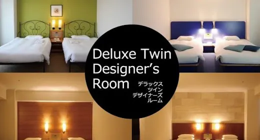 ห้องดีไซน์เนอร์ DX Twin สุดพิเศษที่โรงแรม.