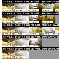 ปิดบางส่วนของห้องอาบน้ำหญิง