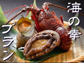 旬彩の宿　緑水亭