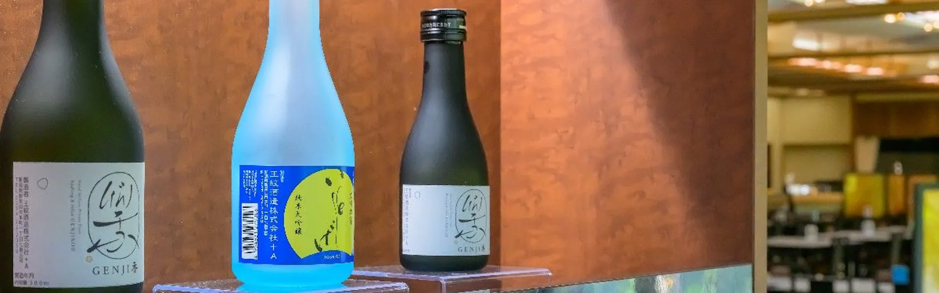 ホテル清風苑
