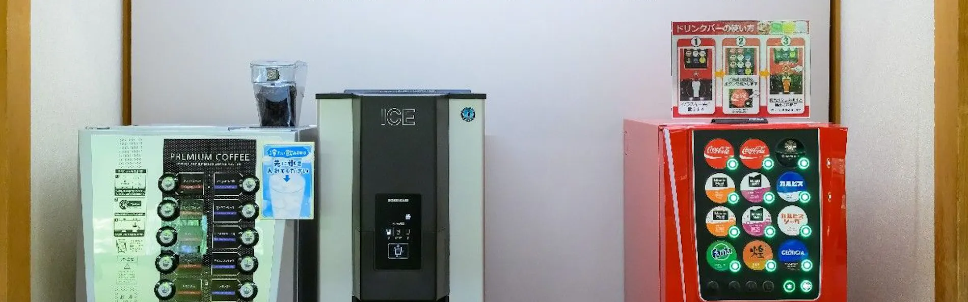 ホテル清風苑