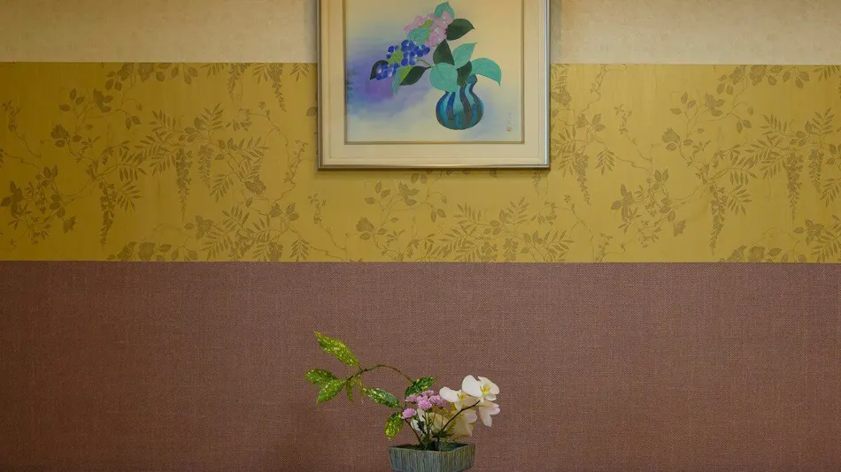 Hotel Seifu-en