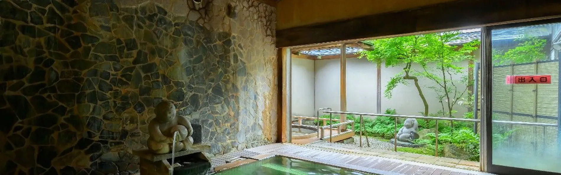 ホテル清風苑