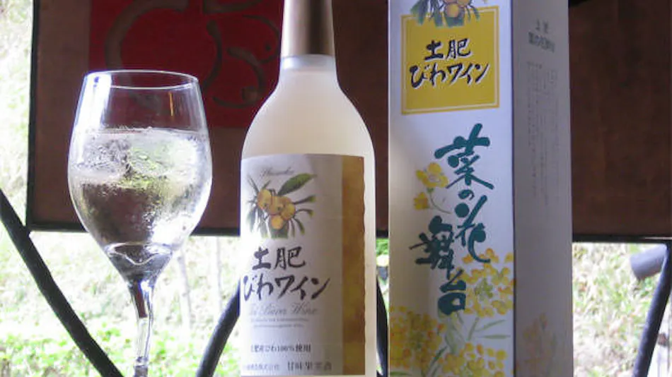 Musouanbiwa