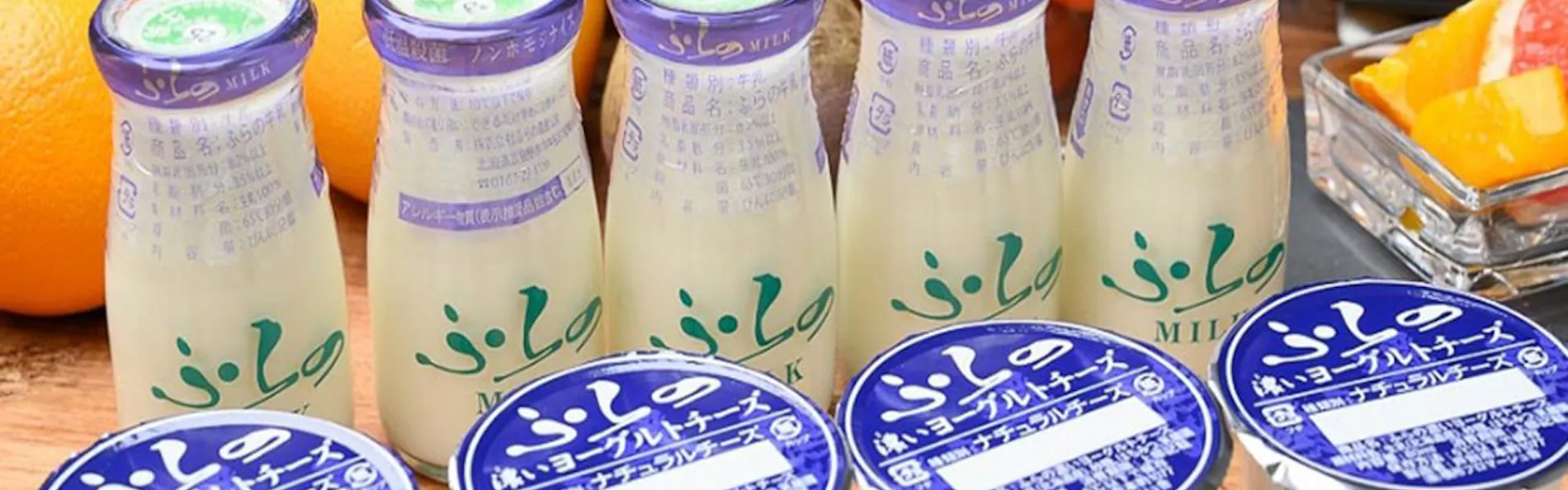 新富良野プリンスホテル