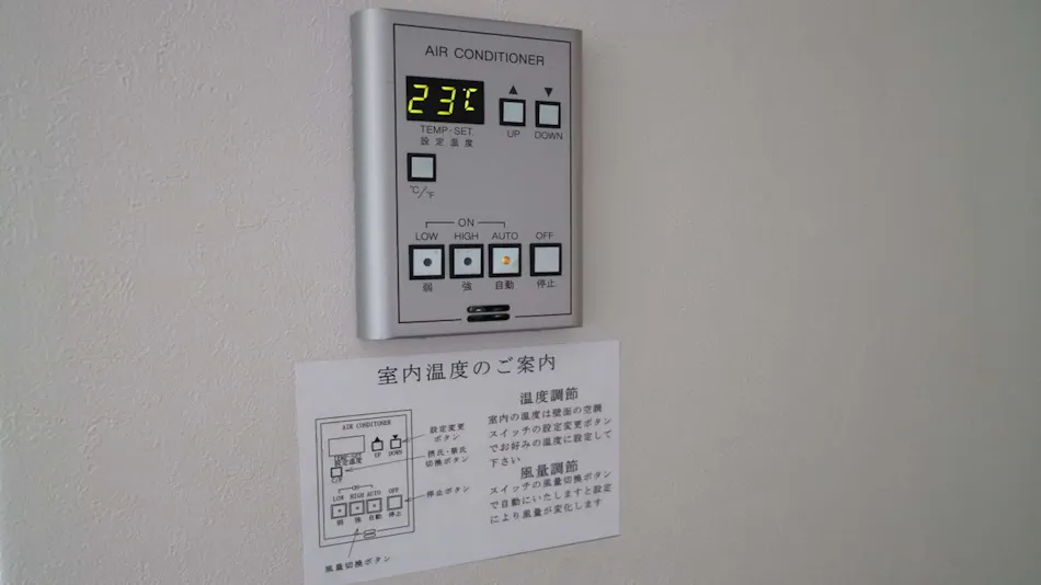 Shin Furano Prince Hotel