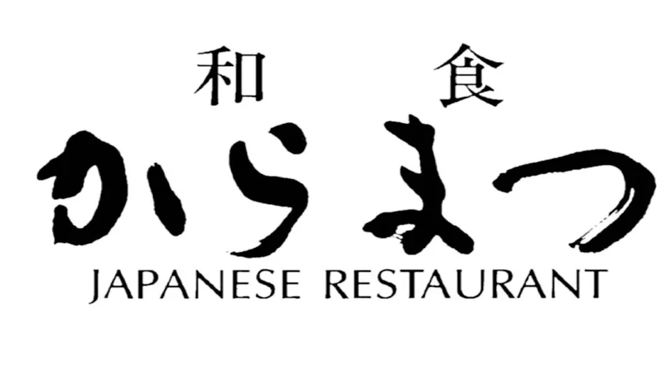Shin Furano Prince Hotel