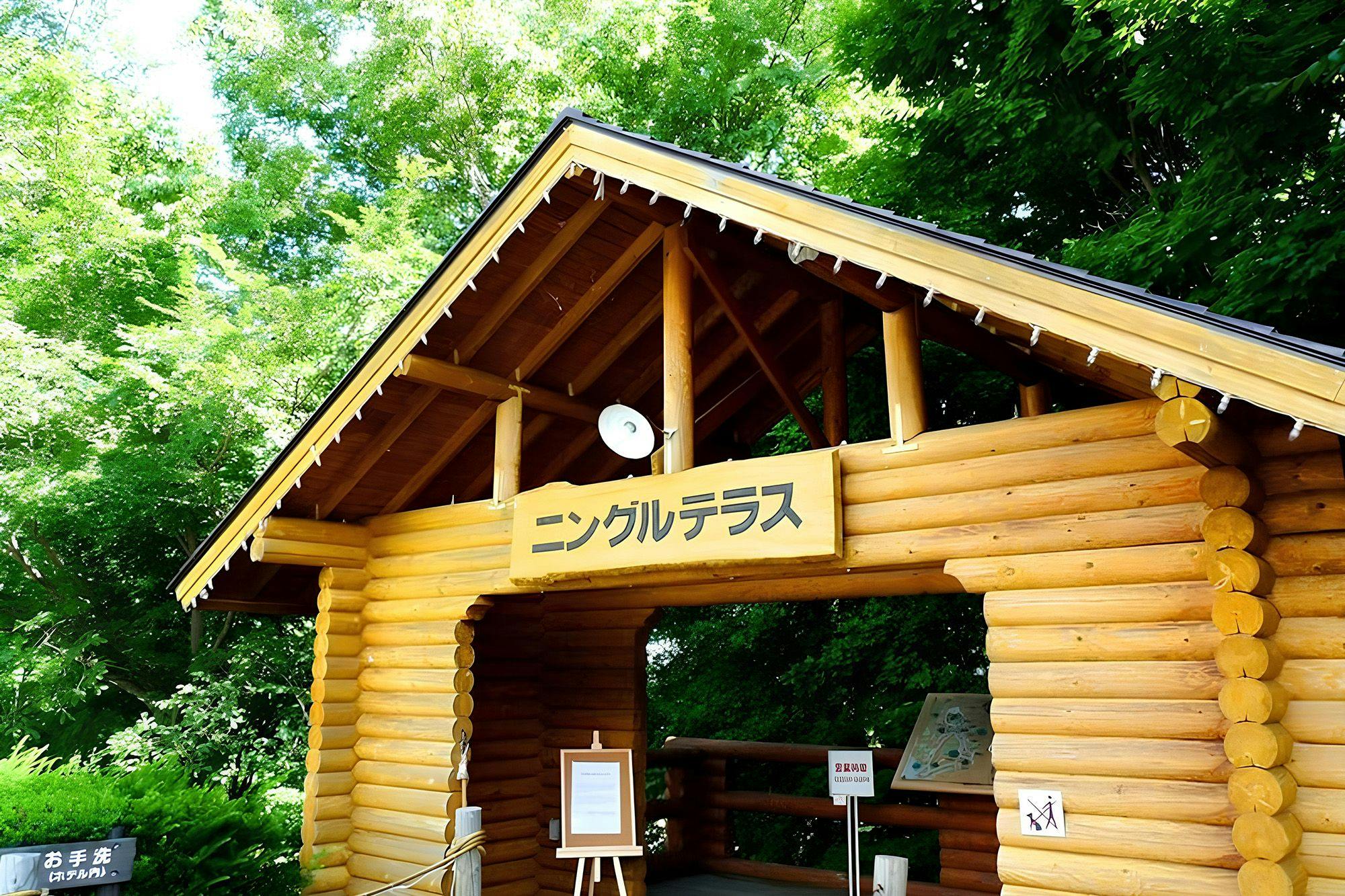 新富良野プリンスホテル