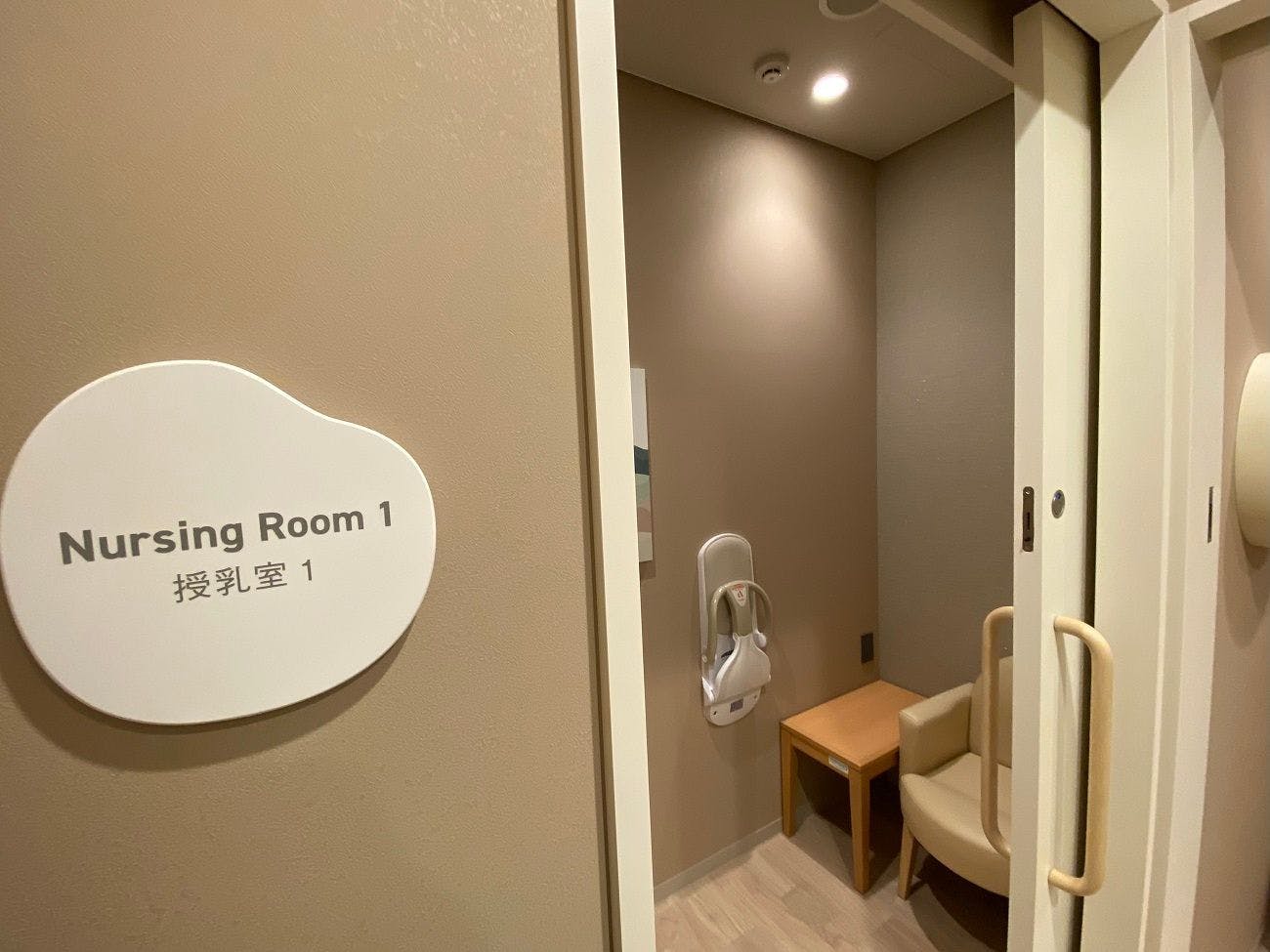 授乳室