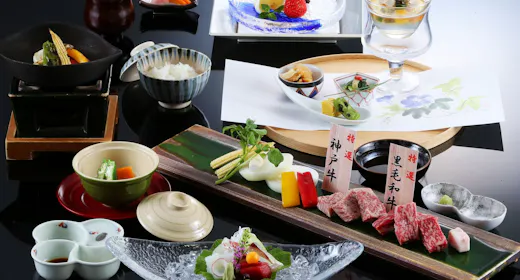 【和食レストラン】 ~厳選食材 食べ比べ~ 神戸牛と黒毛和牛と淡路産玉葱の陶板焼きコース