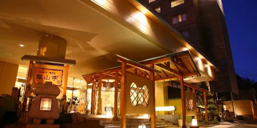 定山渓第一寶亭留・翠山亭