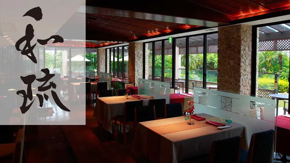 Shigira Bayside Suite Allamanda