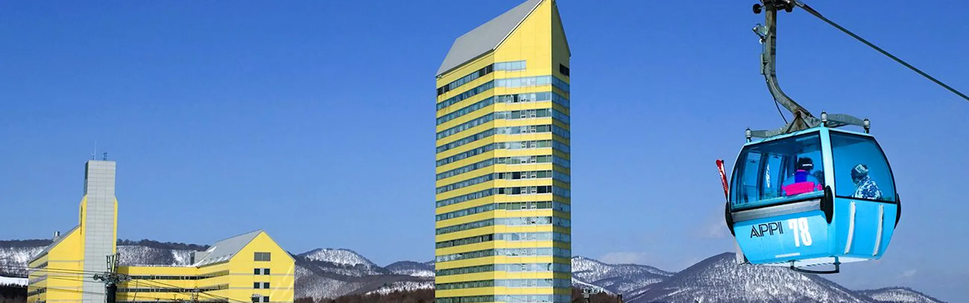 ANAクラウンプラザリゾート安比高原 by IHG