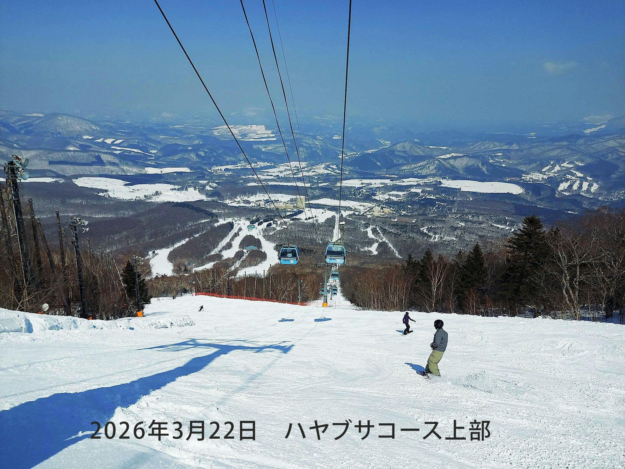 【春スキー満喫／朝食付】リフト1日券（BLUE PASS）＆地元産自然の恵みを楽しむ朝食付