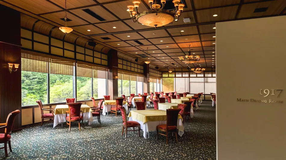 Mt. Resort Unzen Kyushu Hotel