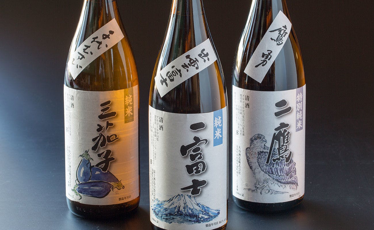 皆生松月