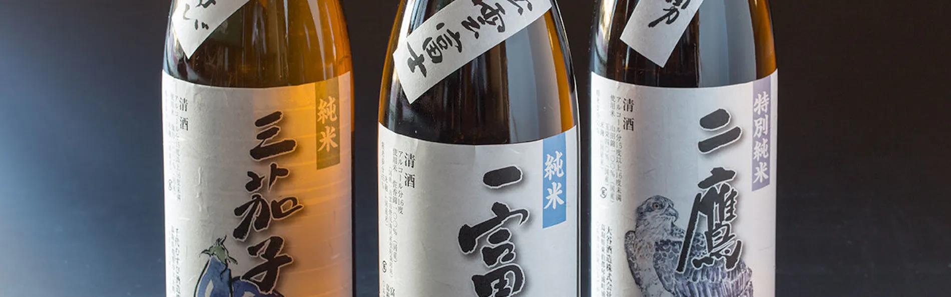 皆生松月