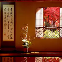 Miyajima no Yado Iwaso Hanare Kinputei