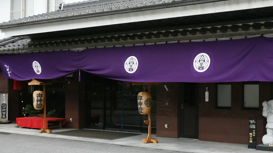 Yumura Onsen Asanoya