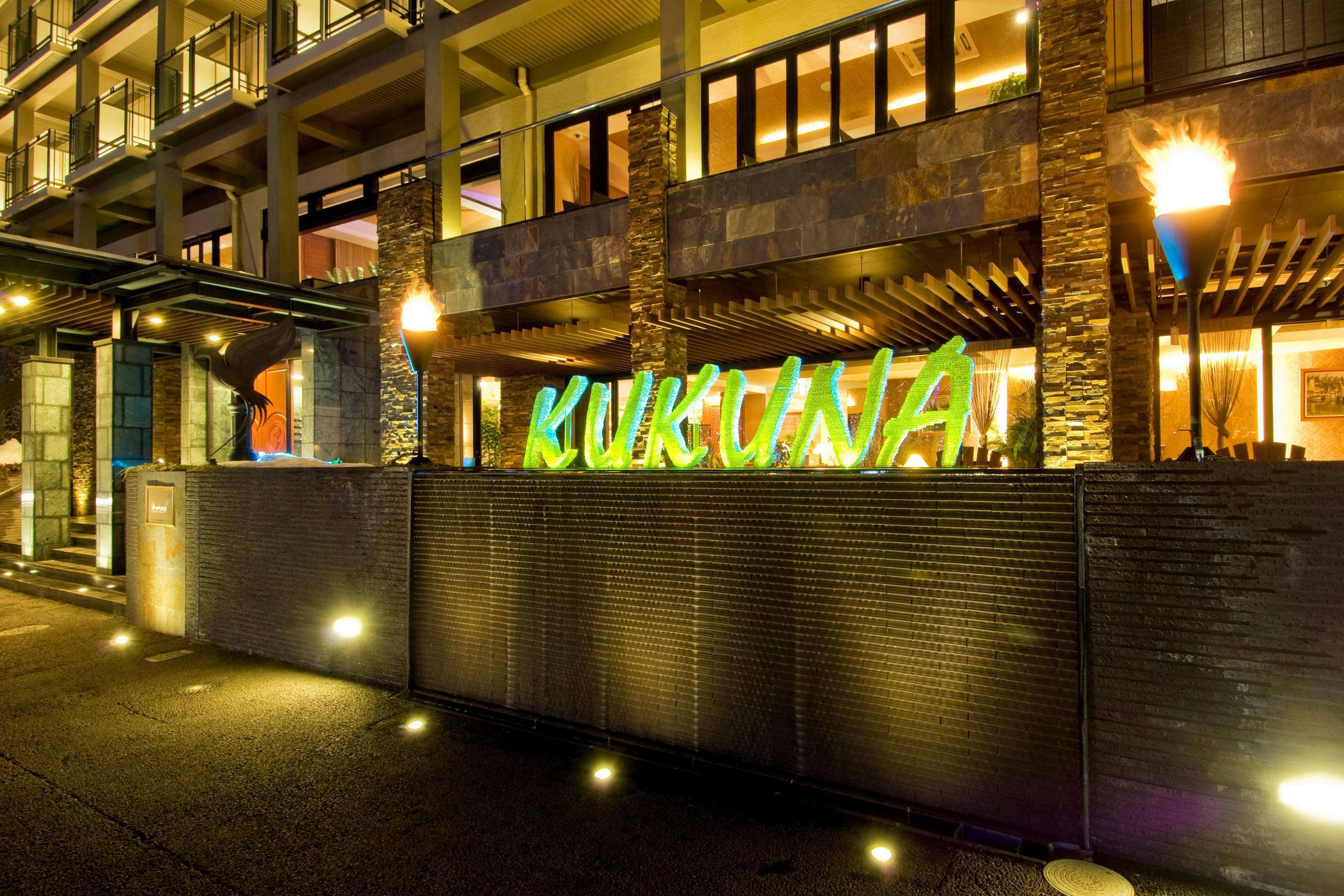 THE KUKUNA