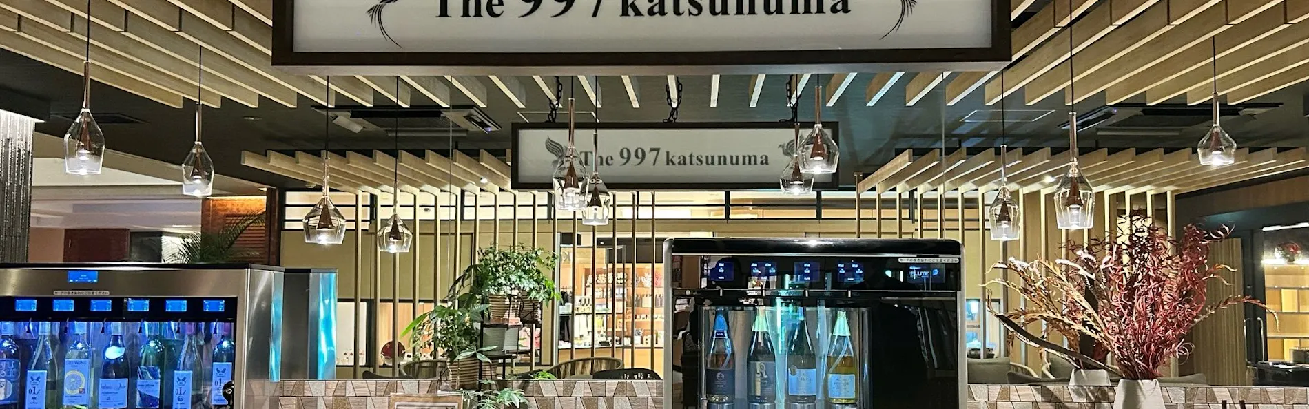 THE KUKUNA