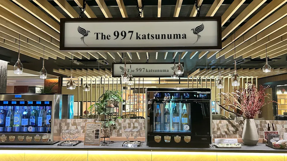 THE KUKUNA