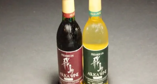 【お誕生日や記念日にもおすすめ】飛鳥ワインプレゼント/季節の和会席と共に特別な時間を華やかに/2食付