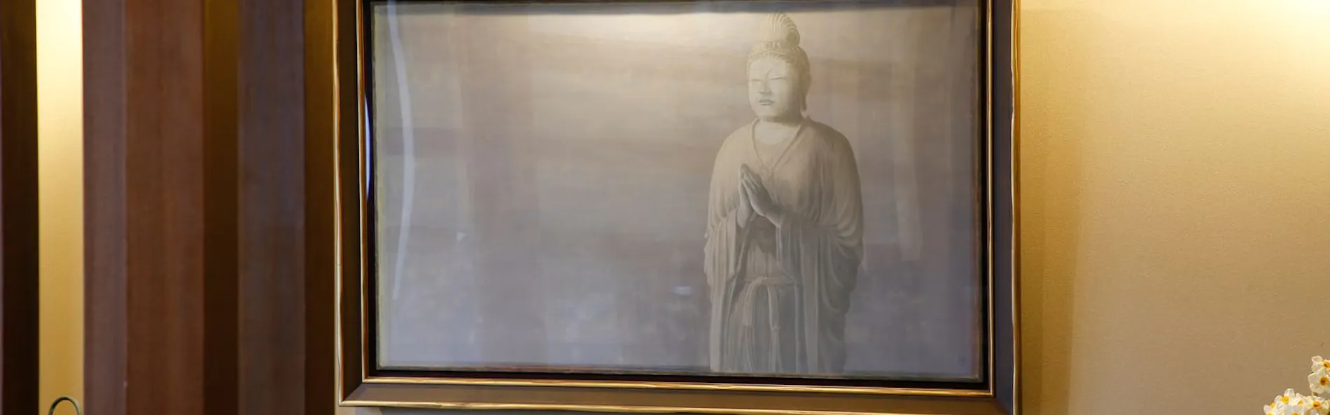 さるさわ池 よしだや